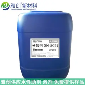 低气味 1620 分散剂 搭配聚氨酯增稠高光乳胶漆专用润湿原料
