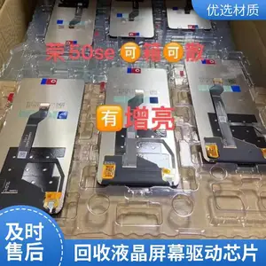 �����ֻ�Һ���� ��Ĥ������� Һ����� ***ֵ����