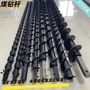 缠绕式通水钎子杆φ26*2.8m 配32mm湿式钻头 矿用麻花钻杆