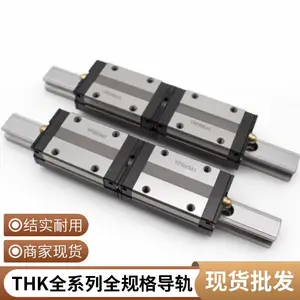 HSR150HR 超巨型重载直线导轨 四向等载重型方块滑块