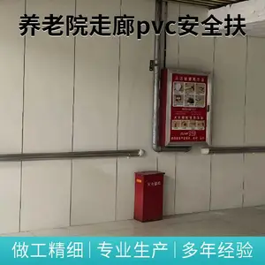 医院养老院扶手走廊防撞安全过道抓杆墙壁残疾人酒店安全把手