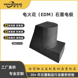 ��𻨸ߴ�ʯī�缫�κ��쳧��ֱӪEDMģ�߷ŵ�ߴ�ʯī��ɼӹ�����