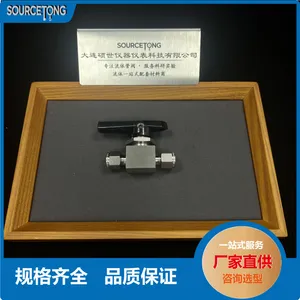 SS-41GS1 美国进口球阀 Swagelok 世伟洛克 不锈钢 1 件式 40G 系列球阀