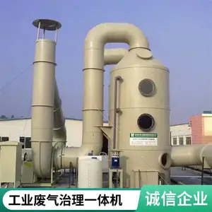 催化燃烧设备 制药废气净化 专业技术团队 设计出图 按需制造