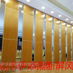 湖南长沙市伊添酒店活动隔断屏风 65型铝合金折叠门厂家报价