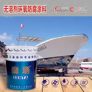 无溶剂环氧防腐涂料 无溶剂防腐涂料 环氧无溶剂防腐面漆