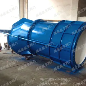 温州益尘厂家供应YCZFL电动消能灌溉阀 水库用手电两用弯管式锥形阀DN1000