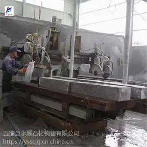 优质S型路沿石石材加工