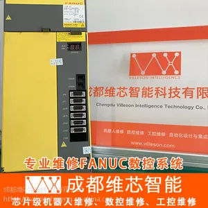 成都FANUC发那科维修 伺服系统驱动电源全系列维修