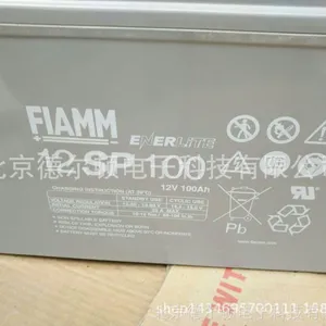 ***蓄电池FIAMM 12SP120 意大利***12v120ah蓄电池***销售