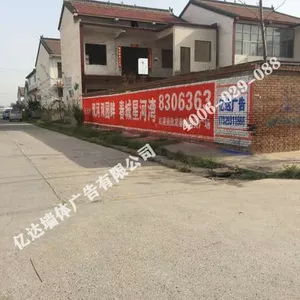 淄博墙体广告制作方法分析德州墙面广告有哪些优点