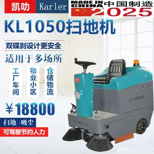 ��ʻʽ��ɨ����߷KL1050 �³���۳�������ɨ�� ���������綯ɨ�س�����