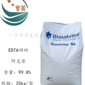 EDTA四纳乙二胺四乙酸四钠盐阿克苏原厂原装优级品四纳盐