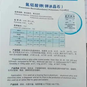 云浮氟铝酸钾-氟铝酸钾的价格-康运复合材料(推荐商家)