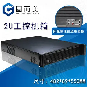 工控服务器机箱8硬盘位机箱1.2mm镀锌板钣金机箱550深4风扇机箱