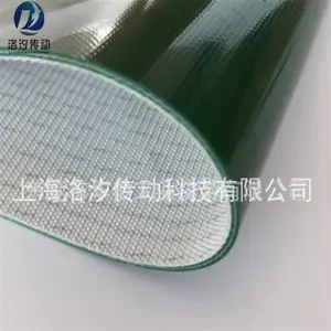 花纹输送带 草型纹输送带