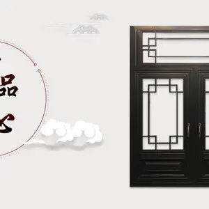 南京断桥铝合金仿古门窗定做 鸿森莱卡品牌复古风格门窗厂家直销