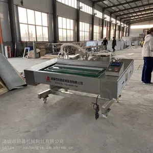 钜昌粽子全自动真空包装机 直销玉米连续滚动真空封口机
