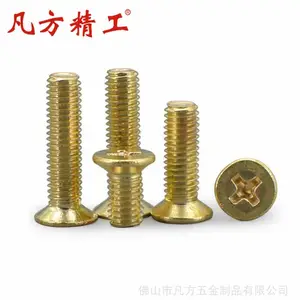 ���� ��ͭʮ�ֲ۳�ͷ���ݶ� ͭʮ��ƽͷ��˿ GB819��ͷ��˿