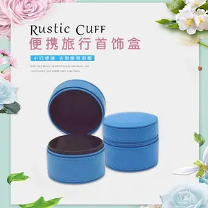 ***饰品包装盒 戒指耳钉项链盒 PU皮压纹盒饰品首饰盒