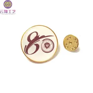 ���ݴ�ѧ��������ǩ���� ����LOGO������Ʒ����