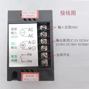 ��ӦDC-51����ֱ�������� ���ٿ��� DC90V ��ˢ ��� ��ť Ь�� ������ֱ��