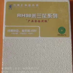 ���ƿ��ް�������ɳ�������컨��600*600*16MM