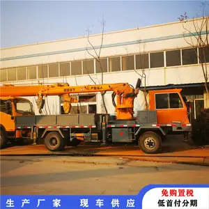 ***前四后八12吨汽车吊 12吨小吊车 厂家价格