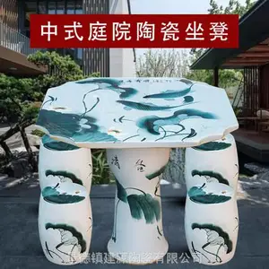 居家中式凉亭摆设陶瓷桌凳 景德镇方形桌凳套装批发零售