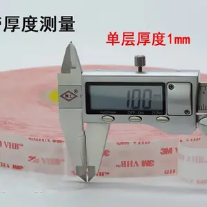 3M4910VHB丙烯酸基材透明双面胶带