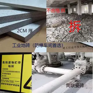 防静电瓷砖生产，耐酸不发火瓷砖厂家 佛山防静电瓷砖批发定制