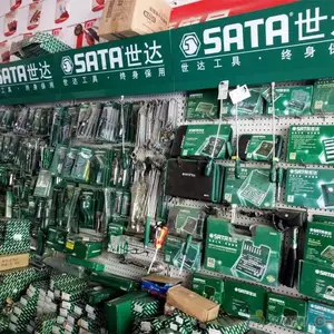 芜湖世达工具SATA活动扳手世达螺丝刀01234567890寸管钳子电动工具内六角棘轮扳手套筒卷尺工