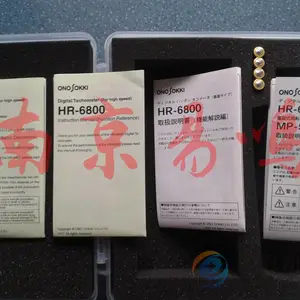 �ձ�СҰ���� HR-6800�ǽӴ�ʽת�ٱ���������
