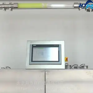 北京瀚海峰管道刮清系统-卫生型全自动