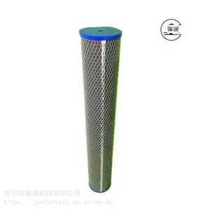 骏途 滤油机SO-430C分离滤芯 油气分离滤芯