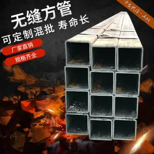 ��¡ ���ع�28MnSiB 1200x1200 ����ũ���ṹ��