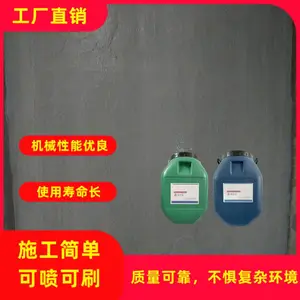 VRA-LM������ˮͿ�� ���� ��ϩ���� ���� �ߵ��� ���� II��