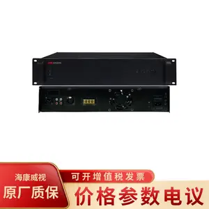 海康威视DS-KAA3B00纯后级广播功放（2000W）