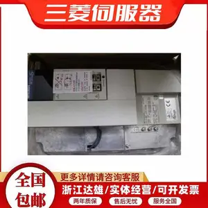 三菱伺服销售 MR-J4-70A-RJ 功率驱动单元 原装包邮