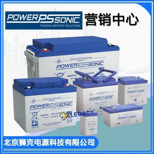 PowerSonic����PS-12260���������12V26AH��Ӧ