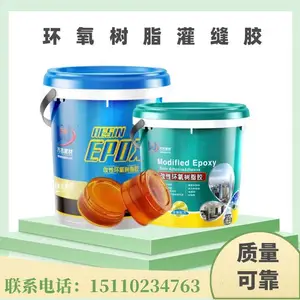 天津塘沽区灌缝胶环氧树脂裂缝注射胶墙面楼板开裂修补品质***