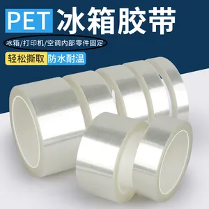 PET��ɫ͸�����佺����ӡ���յ����潺��������̶��޺۲��н���