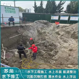 �γ�������ˮ�ܵ�ˮ�°�װ-Ǳˮ����ʩ����λ