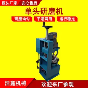 XPM-120*1ʵ���������ĥ���綯��ĥ����ͷ��ĥ��50gʯӢɰ������