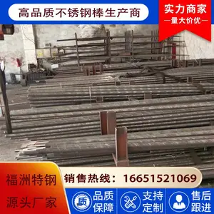 ������410����ְ� 2cr13�����Բ�� SUS410Բ����� ��ӭ���� ������