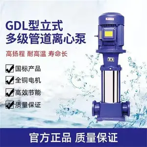 ������ �޸�ѹ��ѹ��Ƶ��ˮ �����ѹ��ˮ50GDL18-15��2��ʽ�༶�ܵ���
