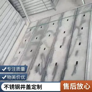 304不锈钢隐形井盖装饰格检查井栅形状尺寸定制生产厂家