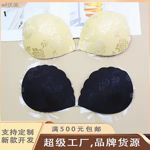 蕾丝刺绣贝壳胸贴婚纱拍照专用隐形聚拢文胸品牌同款时尚内衣批发