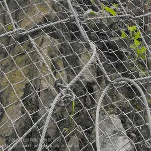 公路防滑钢网 山路护坡网 山体坠物边坡防护网