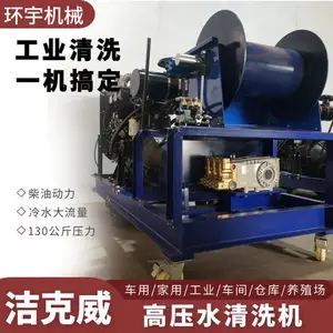 Ϋ����ͻ������ܵ���ͨ�������JKW130TST��ͨ������ˮ��
